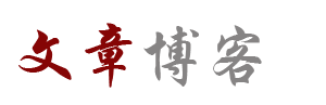 乐昌市新闻网